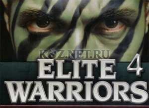 Elite Warrior 4