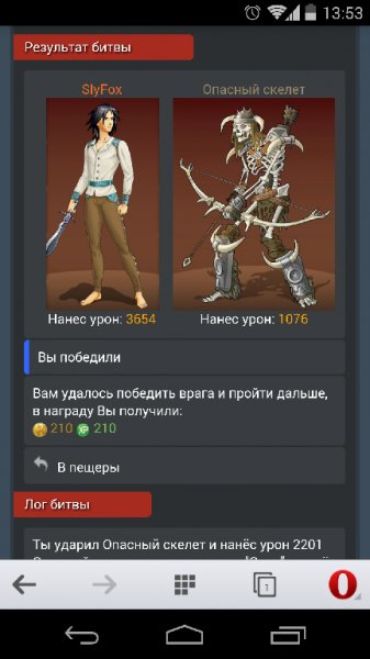 Legendaovampire