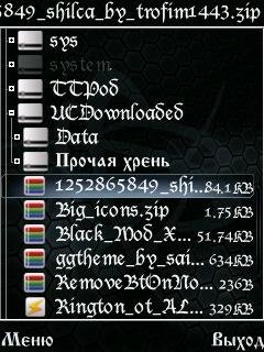 mod x-plore by shilca sis
