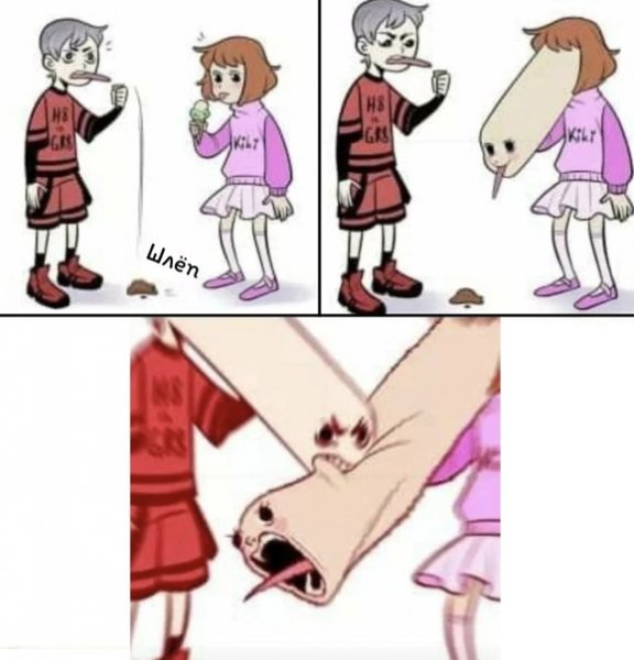 шлёп