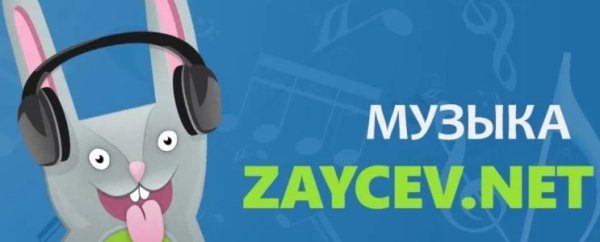 Zaycev. net v8.9.4