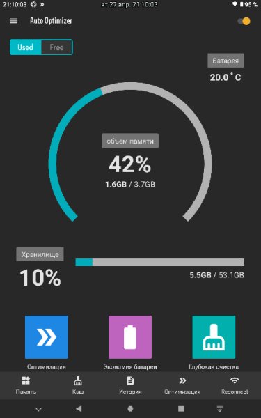 Auto Optimizer-v10.0.14 b334-arm64-v8a