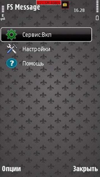 Best FS Message v4.00