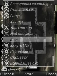 Rammstein