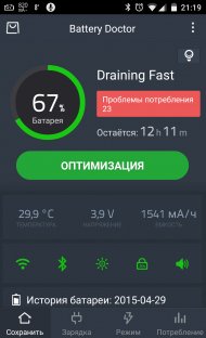 Battery Doctor (Power Saver) v6.18