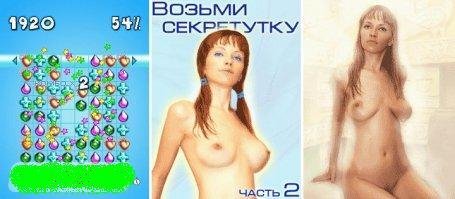 take sek 2 240x320