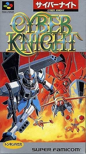 Cyber Knight (J) [TEng]