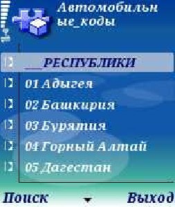 Auto codes