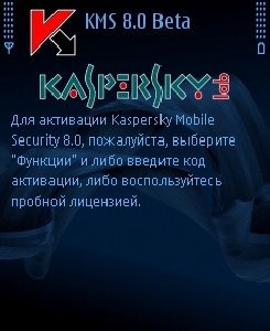 Kaspersky.Mobile.Secuirty.v8.0.38.Beta.S