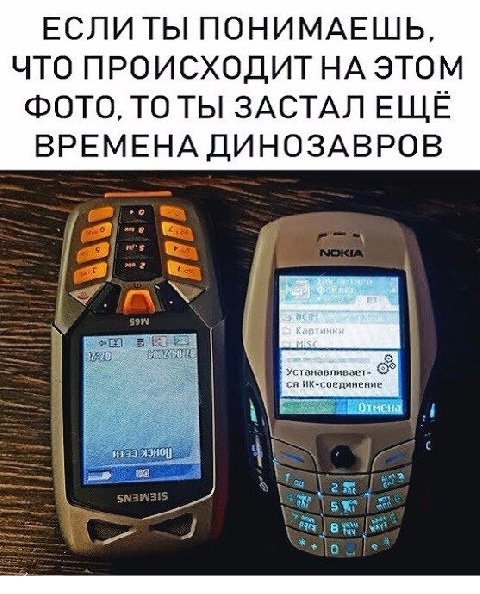 vremena