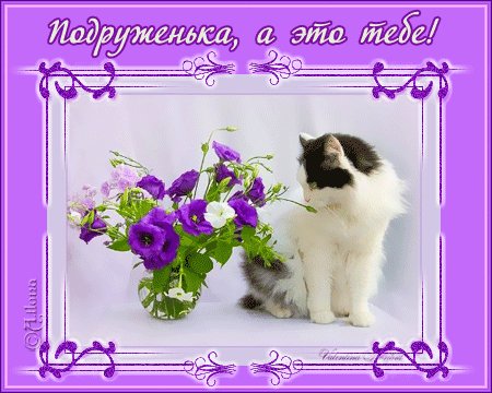 Это тебе 1