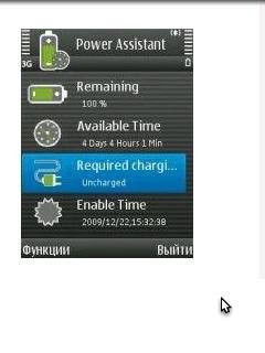 batterylife 1.15 unsigned