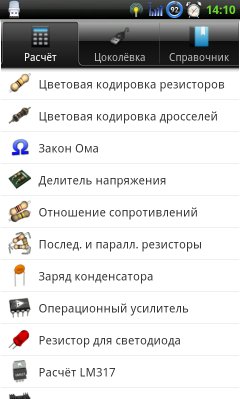 electrodroid-pro-v3.3
