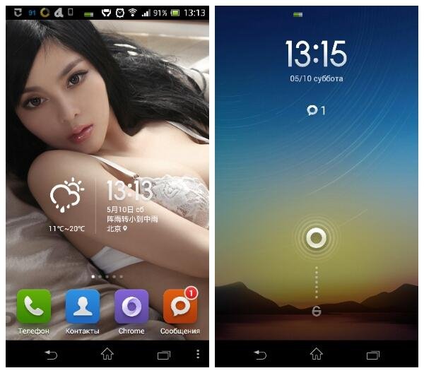 MiHome 2 26