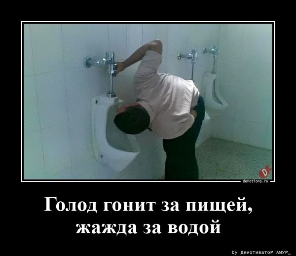 Да уж...