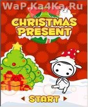 Christmas Present