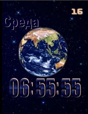 14 zemlyaprav