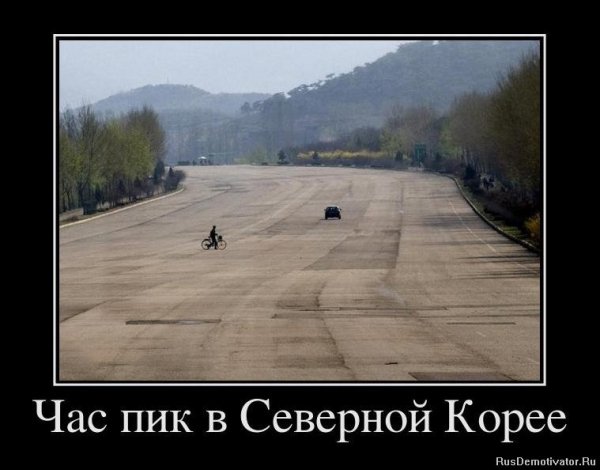 О как