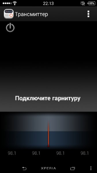 TransmitFm