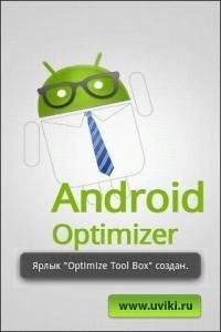 optimize-tool-box 2.0.7