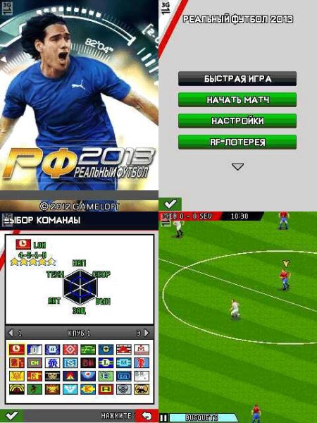RealFootball2013 S40v3 RUS