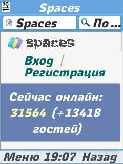 UC8.6handler208