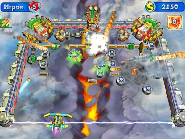 actionball2 setup