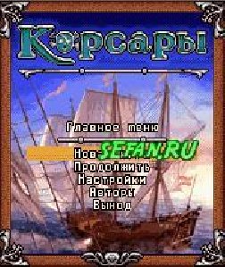 corsairs