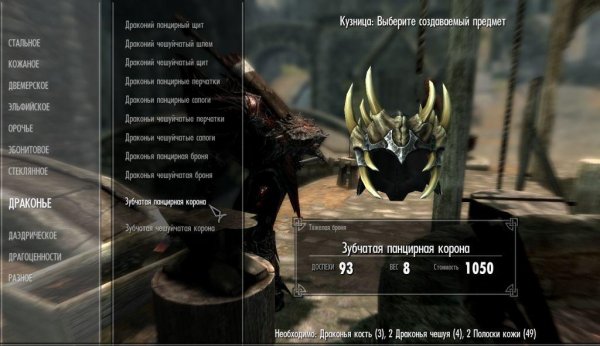 Зубчатая корона