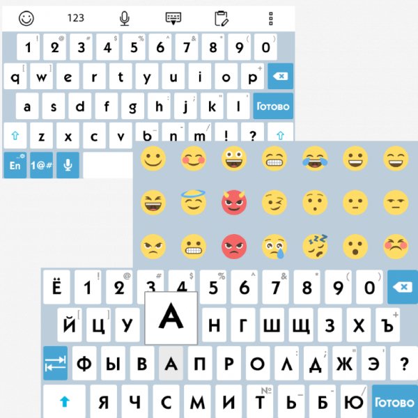 Клавиатура ZenUI 1.7.9.15 161213