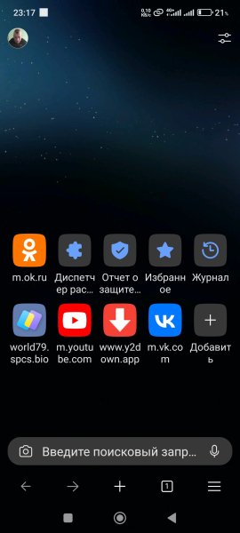 Edge 136.0.3240.64 (com.microsoft.emmx)