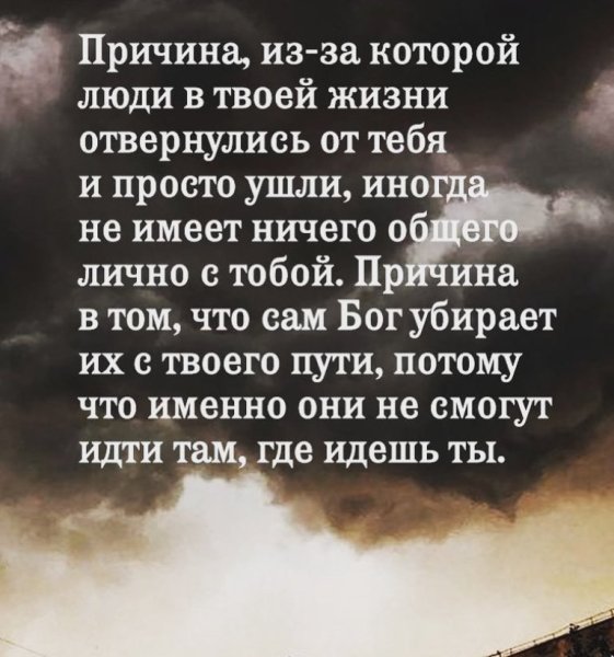 Причина