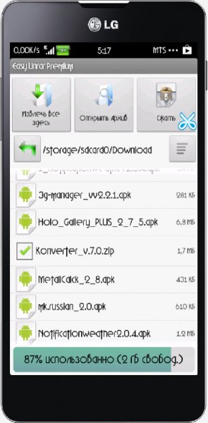 Easy-unrar-unzip-v3.0Rus
