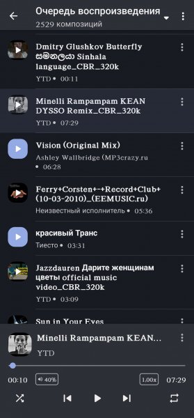 Music Player v 0.9.8.2 MoD by DiMoNuSh5