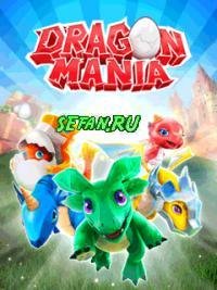 Dragon Mania