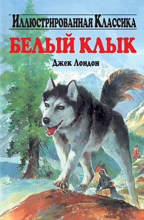 Белый Клик