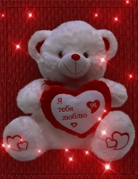 love 123904 45
