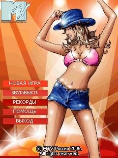 MTV DANCER