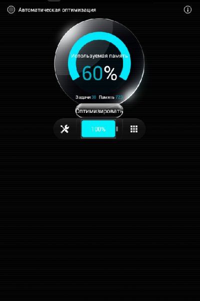 Booster