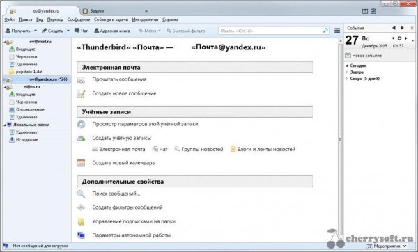 ThunderbirdPortable 52.2.1 Russian.paf