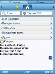UCWEB Browser 7.6.0 Rus