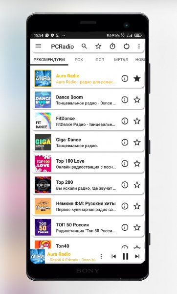 PCRadio Premium White 2.5.2.2