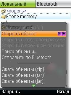 JavaFTP