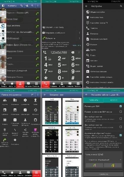 DW Contacts Phone-v3.1.9.6 build 3196-Mod