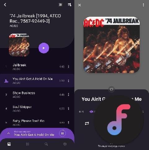 Frolomuse - MP3 Music Player v7.2.12-R [Mod Extra]