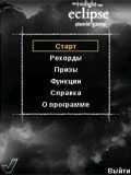 The Twilight Saga Eclipse