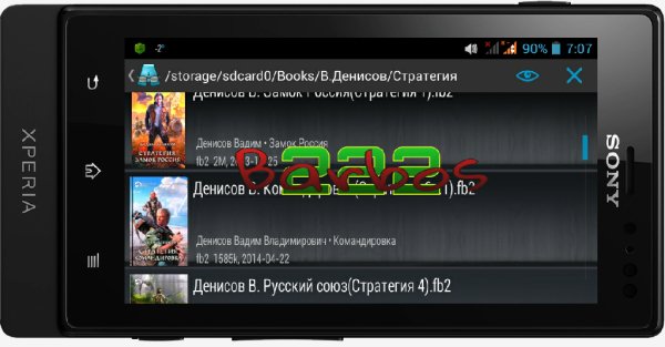 AlReader v.1.65 150602