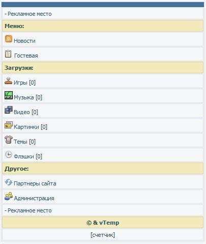 vTemp v1 0