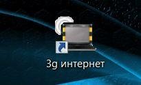 Win7 Driver Tool