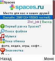 opera-mini-3.1.13045-basic-ru